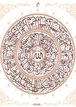 صلوات کبیره