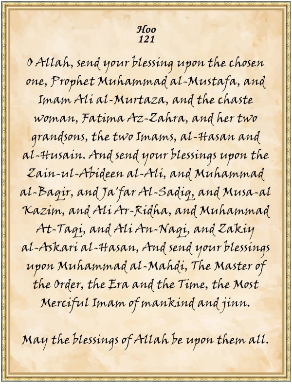 Salawat al-kabirah